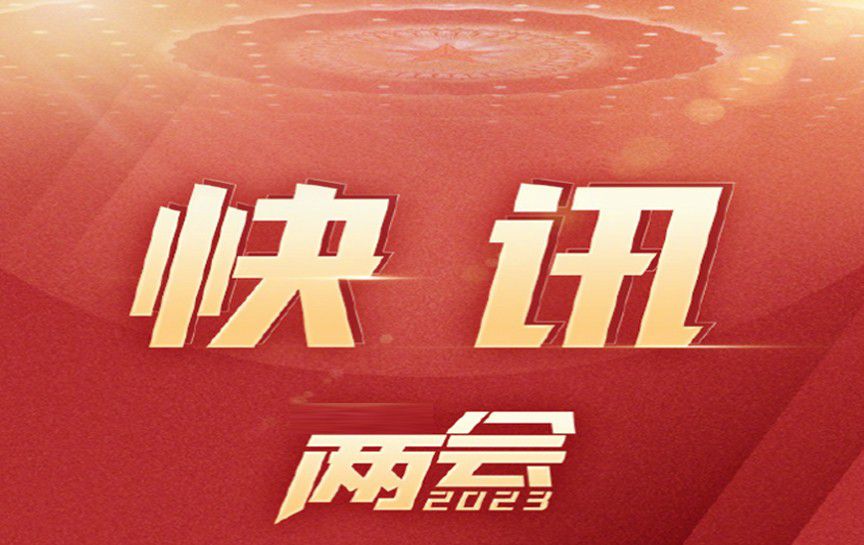 新當選的國家主席、中央軍委主席習近平進行憲法宣...